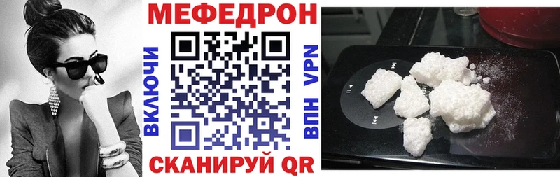 Купить наркотик Павловский Посад кракен онион Марихуана COCAIN Меф мяу мяу ГАШ