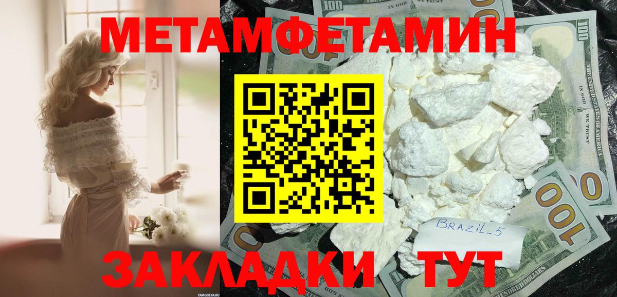 Амфетамин  Amphetamine 97%  Вход с VPN  Павловский Посад 