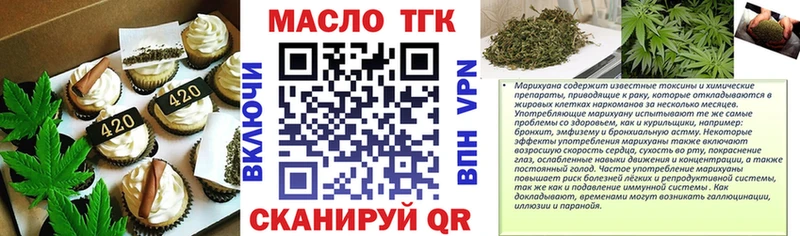 Печенье с ТГК конопля  что такое наркотик  Павловский Посад 