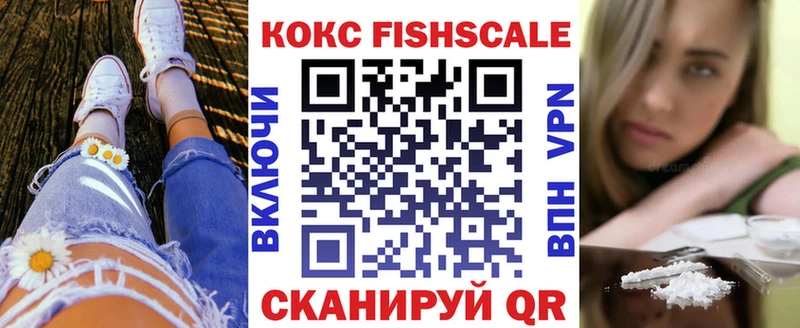 купить  сайты  Павловский Посад  OMG ссылки  Кокаин FishScale 