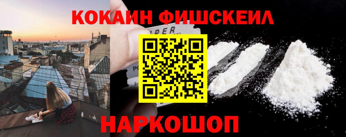 Cocaine Колумбийский Павловский Посад