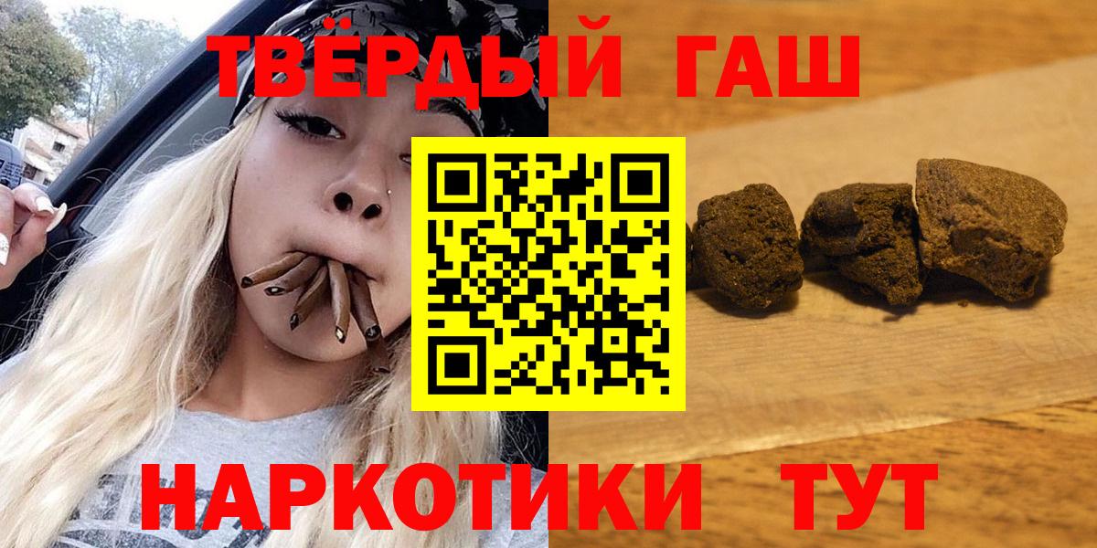 Гашиш Premium Павловский Посад