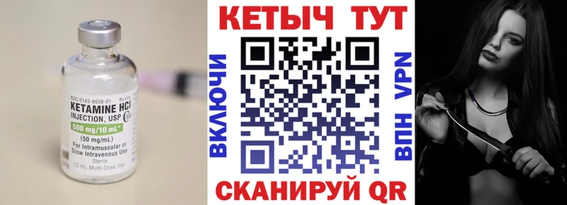 где купить наркоту Павловский Посад КЕТАМИН ketamine