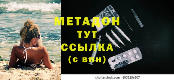 твердый Абдулино