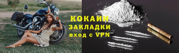 скорость Абинск