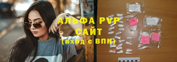 скорость Абинск