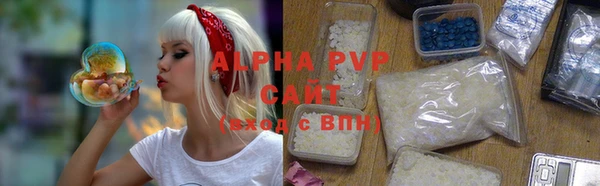 герыч Абаза