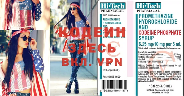 скорость Абинск