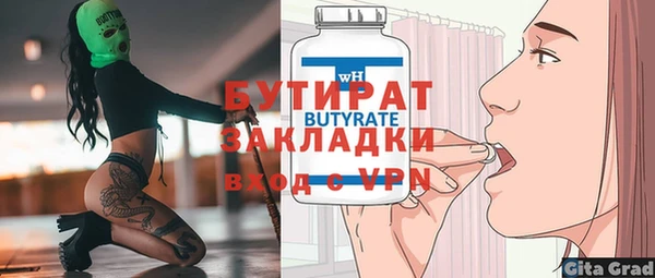 бутират Алзамай