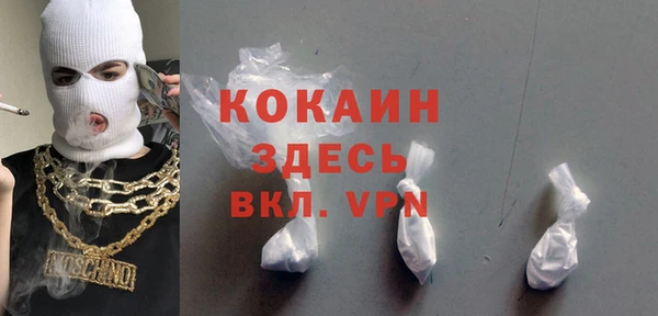 скорость Абинск