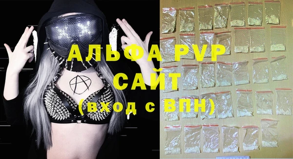 герыч Абаза