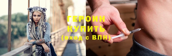 герыч Абаза