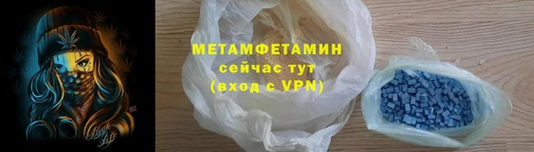 твердый Абдулино