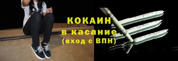 скорость Абинск