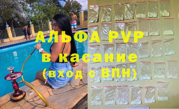 твердый Абдулино