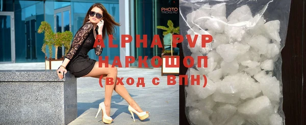 герыч Абаза