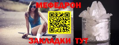 прущая мука Усть-Джегута