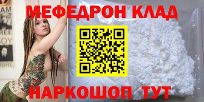 меф VHQ Усть-Илимск