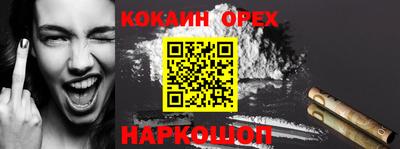 прущая мука Усть-Джегута