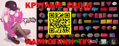 меф VHQ Усть-Илимск