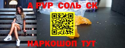 меф VHQ Усть-Илимск