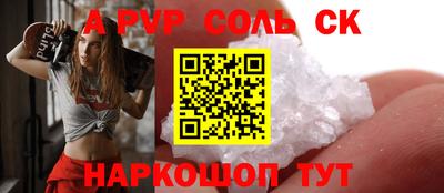 меф VHQ Усть-Илимск