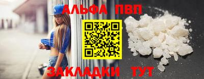 меф VHQ Усть-Илимск