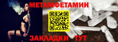меф VHQ Усть-Илимск