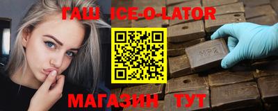 твердый Уссурийск