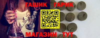 твердый Уссурийск