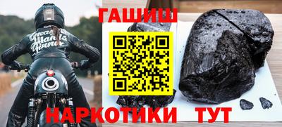 твердый Уссурийск