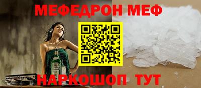 прущая мука Усть-Джегута