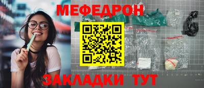 меф VHQ Усть-Илимск