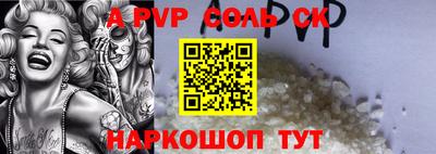 твердый Уссурийск