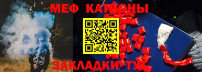 прущая мука Усть-Джегута