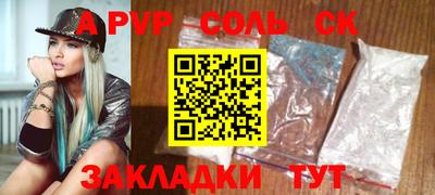 меф VHQ Усть-Илимск
