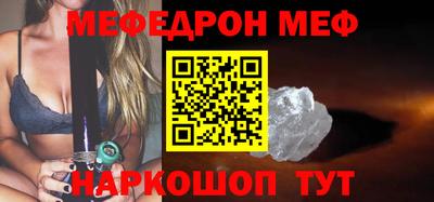 меф VHQ Усть-Илимск