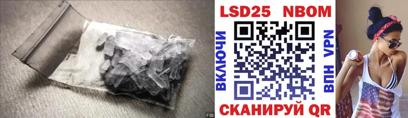 купить   Павловский Посад  ЛСД экстази кислота 