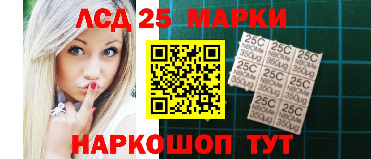 ЛСД экстази ecstasy Павловский Посад