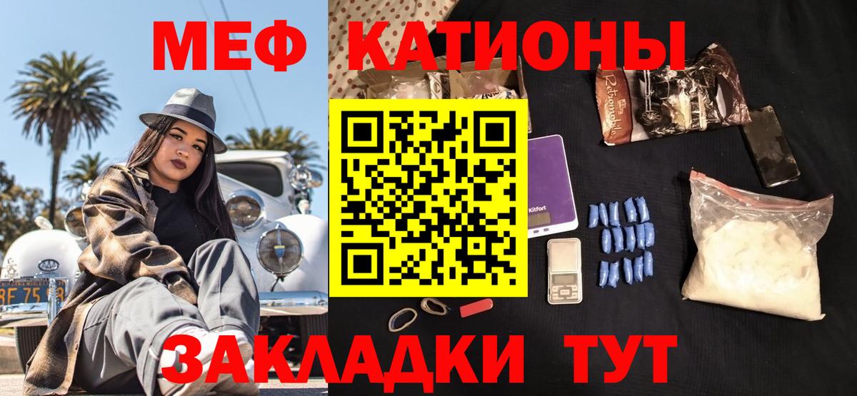 Павловский Посад  купить наркоту  Меф mephedrone  МЕФ  Вход с VPN  МЯУ-МЯУ кристаллы 