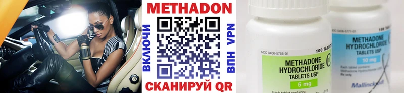МЕТАДОН мёд  Павловский Посад 