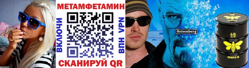магазин    ОМГ ОМГ зеркало  Метамфетамин Methamphetamine  Павловский Посад 