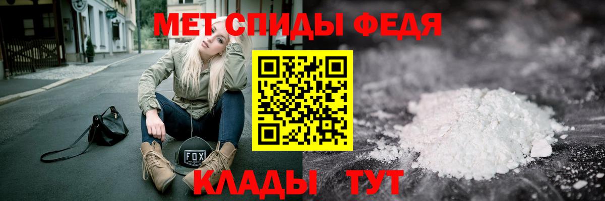 Первитин Декстрометамфетамин 99.9%  Первитин Декстрометамфетамин 99.9%  Вход с VPN  Павловский Посад 