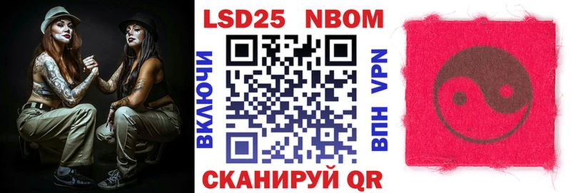 ОМГ ОМГ ссылка  Павловский Посад  Марки NBOMe 1,8мг 