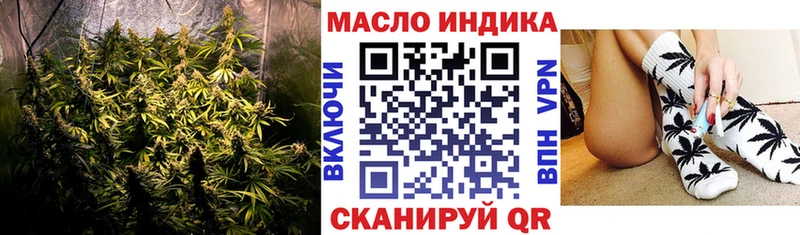ТГК вейп  хочу   Павловский Посад 