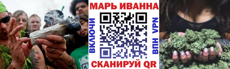 Каннабис OG Kush  Павловский Посад 