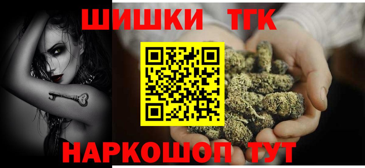 Канабис SATIVA & INDICA Павловский Посад